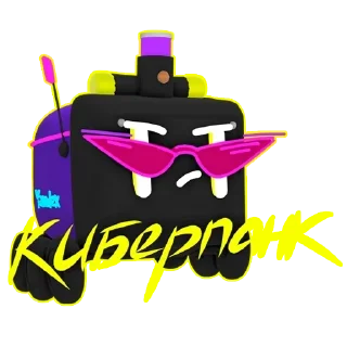 😎 emoji Гитарный рок# Telegram sticker 20 of 70