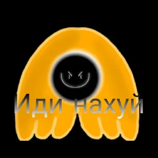 😇 emoji Wi Eblani Telegram sticker 4 of 10