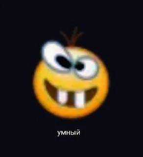 🤓 emoji анал Telegram sticker 2 of 13
