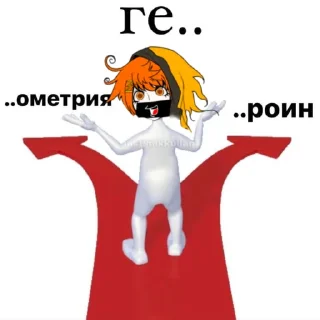 🧐 emoji Рио чроотл Telegram sticker 18 of 21