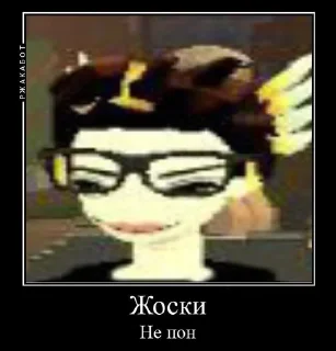 Sticker from Джони пук😭👎