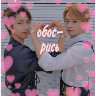 🥰 emoji На хуй Telegram sticker 22 of 40