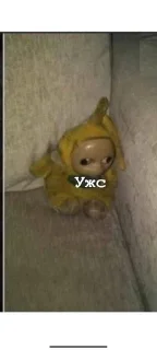 😰 emoji Дикий вахуи Telegram sticker 19 of 20