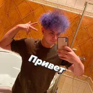 👋 emoji Милс Плей Telegram sticker 10 of 117