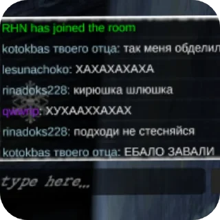 👍 emoji культ передозированого педика Telegram sticker 12 of 17