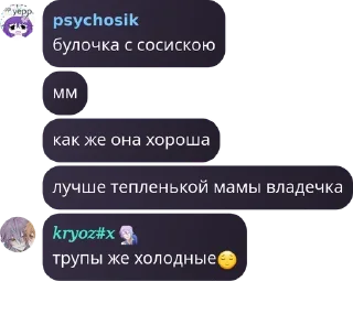 😌 emoji культ передозированого педика Telegram sticker 15 of 17