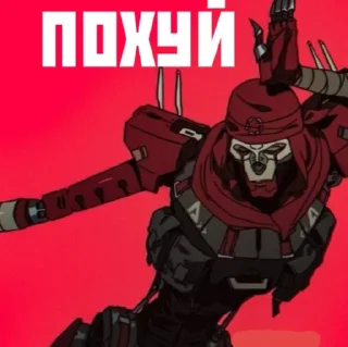 😑 emoji dank apex legends Telegram sticker 8 of 80