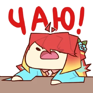 🍙 emoji Что-то очень странное Telegram sticker 13 of 28