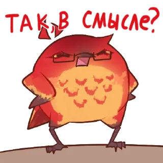 🍙 emoji Что-то очень странное Telegram sticker 6 of 28