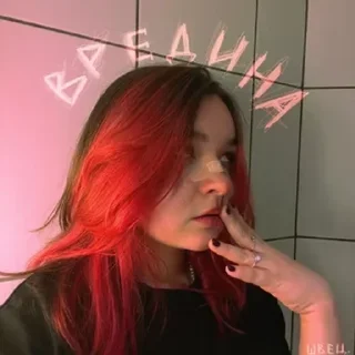 🌟 emoji Аленочка Швец💗 Telegram sticker 19 of 20