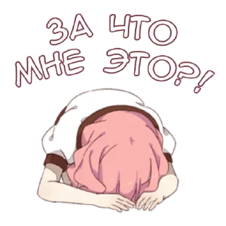 ❤️ emoji Аниме тян @anime_stickerr Telegram sticker 16 of 22