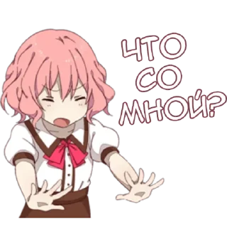 ❤️ emoji Аниме тян @anime_stickerr Telegram sticker 22 of 22