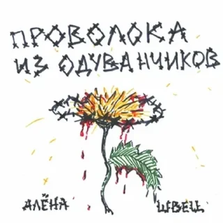 🌟 emoji Аленочка Швец💗 Telegram sticker 17 of 20
