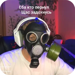 ⛑ emoji Тимофей Сергеевич Telegram sticker 18 of 39