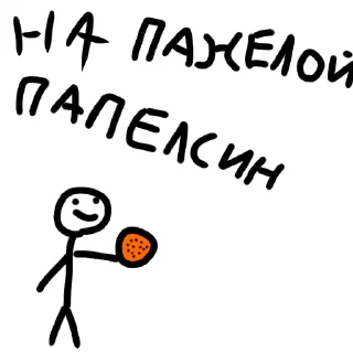 🤚 emoji Ёюики Telegram sticker 6 of 10