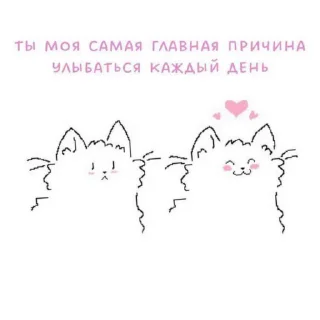 🌟 emoji милые пикчи-@kichkap Telegram sticker 18 of 50