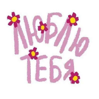 🌟 emoji милые пикчи-@kichkap Telegram sticker 5 of 50