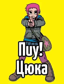 🌟 emoji Scottushka Pilgrim🎶🎸😆✌️ Telegram sticker 19 of 120