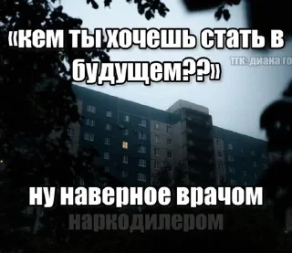 🌟 emoji дайте покурить Telegram sticker 14 of 50