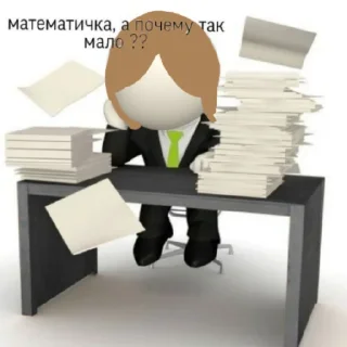 🤨 emoji Попа Telegram sticker 12 of 36