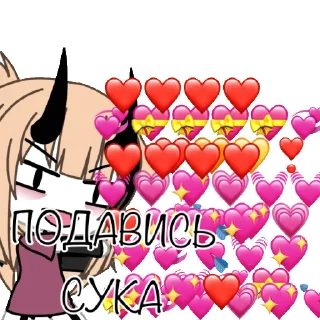💞 emoji Не ну а шо. Telegram sticker 15 of 54