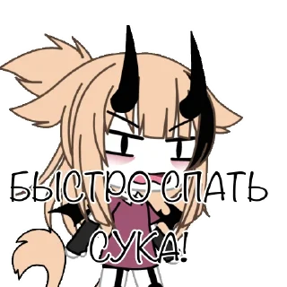 💢 emoji Не ну а шо. Telegram sticker 18 of 54