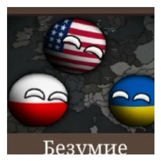 🤩 emoji Попа Telegram sticker 23 of 24