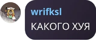 Sticker from Попа