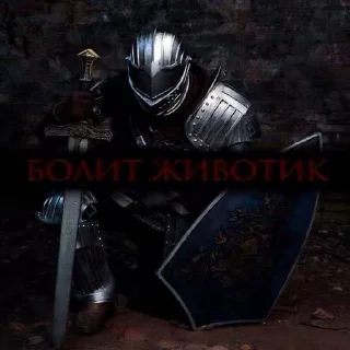 👹 emoji Мемуары Долбоеба Telegram sticker 22 of 120