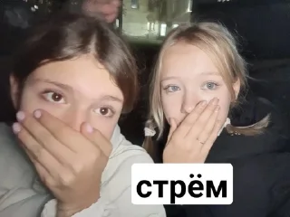 Sticker from ням<3