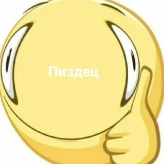 👍 emoji @₽&#&@& Telegram sticker 22 of 113