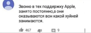 Sticker from Ржомба😘😭