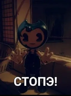 ⛔️ emoji Bendy batrd ×by@ IloveBetty × Telegram sticker 11 of 18