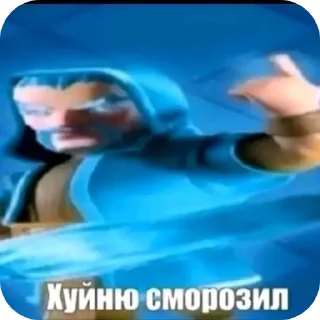 🌟 emoji Хуйню сморозил Telegram sticker 24 of 120