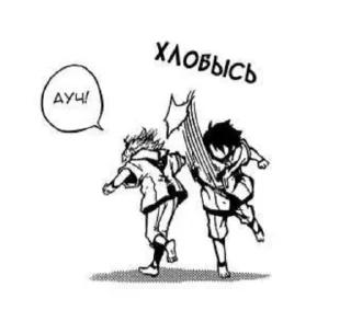 👊 emoji фан клуб шиньи Telegram sticker 6 of 100