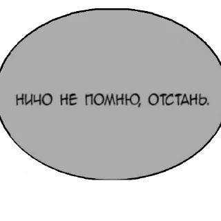 🫥 emoji цитаты из манг Telegram sticker 7 of 67