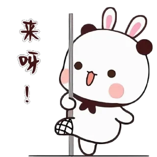 💃 emoji Dudu & Bubu 7 @twix_bears Telegram sticker 20 of 120