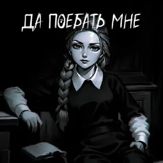 Sticker from Чё? Это от @KapraLL_origiN