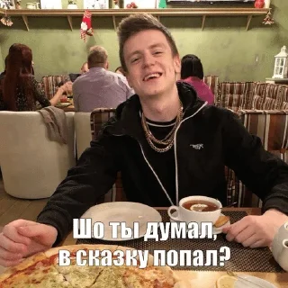 🌟 emoji меллстрой бурмалдатик Telegram sticker 17 of 27