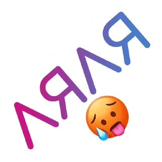 🥵 emoji Polyana Squad Telegram sticker 16 of 70