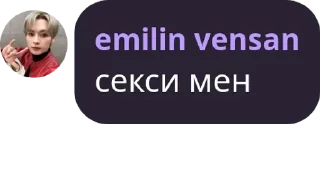 ⬇️ emoji мы против вирти. м. Telegram sticker 10 of 120