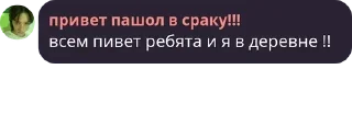 👨‍🦼 emoji мы против вирти. м. Telegram sticker 22 of 120