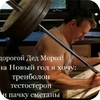 💪 emoji Аху Telegram sticker 12 of 119