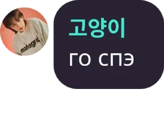 🚐 emoji мы против вирти. м. Telegram sticker 9 of 120
