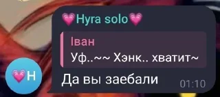 Sticker from Тортилла