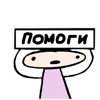 😔 emoji Челик Telegram sticker 10 of 12