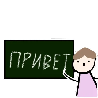 👋 emoji Челик Telegram sticker 7 of 12