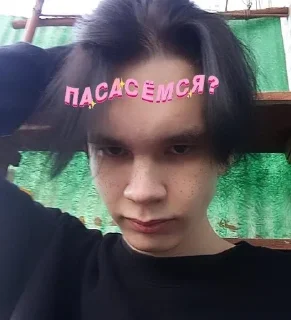 Sticker from трахать сук
