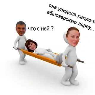 🌟 emoji Рандомная херня Telegram sticker 18 of 22