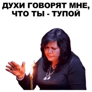 🌟 emoji Рандомная херня Telegram sticker 9 of 22